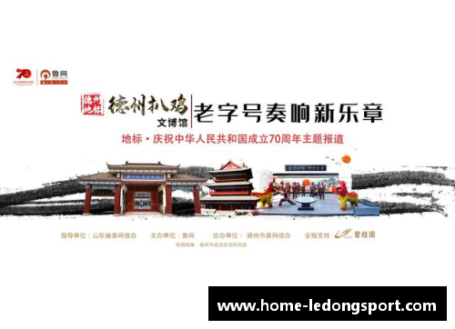 贝尔港：探索历史与文化交融的重要窗口