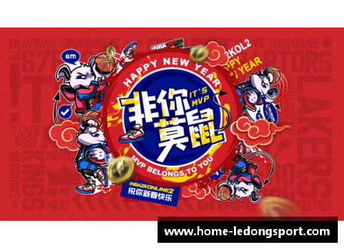 NBA球队化学元素：打造冠军配方
