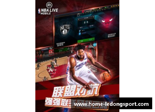 NBA赛场探秘：球星光环下的人性与竞技